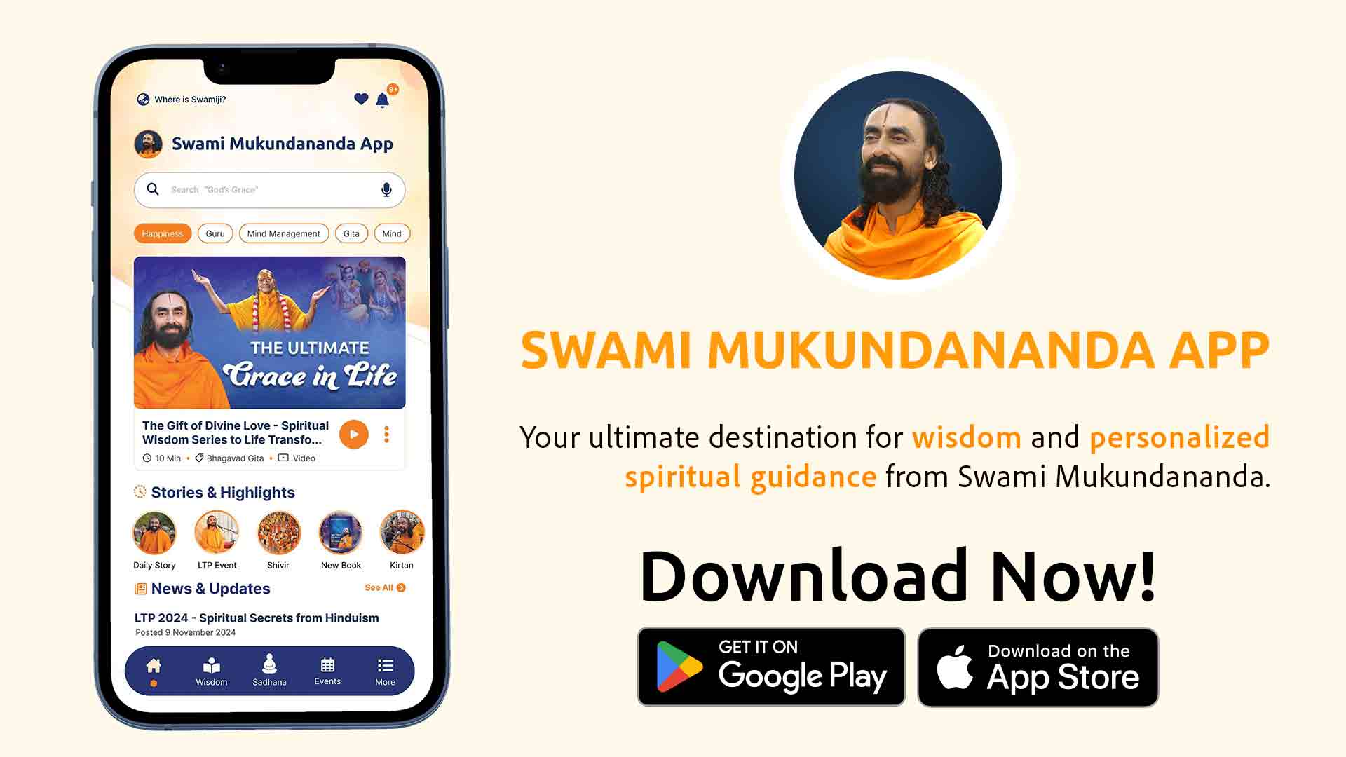Swami Mukundananda App